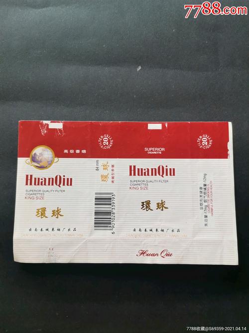正品环球香烟好抽吗【正品环球香烟好抽吗知乎】