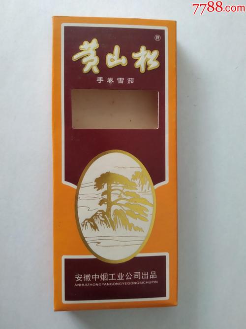 揭秘正品黄山松香烟一手货源，让您轻松选购优质烟品