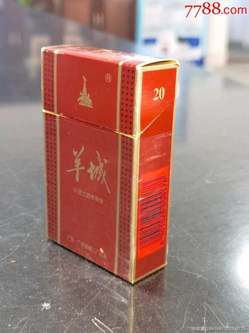 揭秘免税羊城香烟一手货源，为您带来超值购物体验