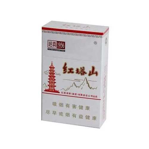 免税红塔山香烟好抽吗(红塔山烟购买)