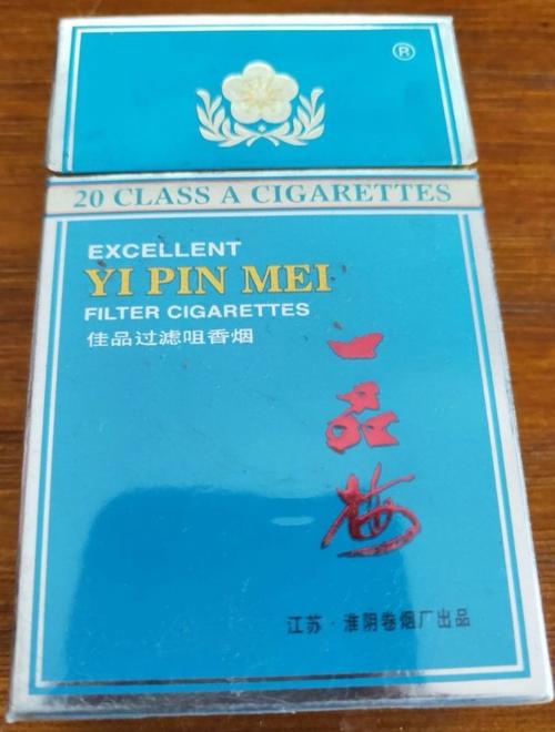 免税一品梅香烟厂家(免税一品梅香烟厂家在哪)