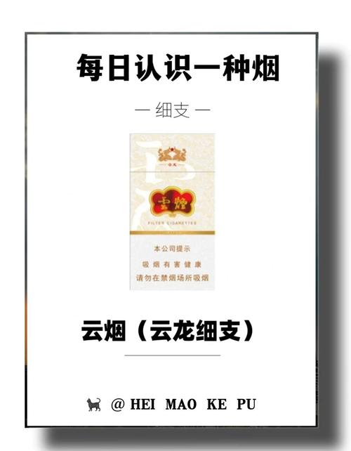 云霄香烟，绿水青山下的悠然一抽，品质与生态的双重享受