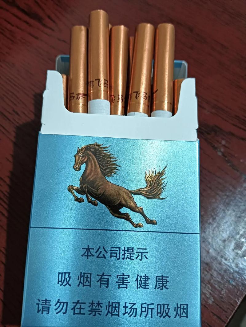 云霄香烟飞马【云霄厂家香烟一手货源大飞】