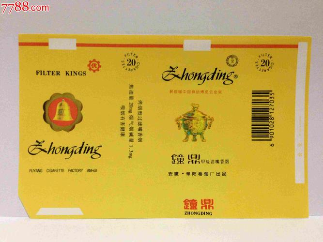 免税钟鼎香烟货源，高品质、低价位，满足您的独特需求！