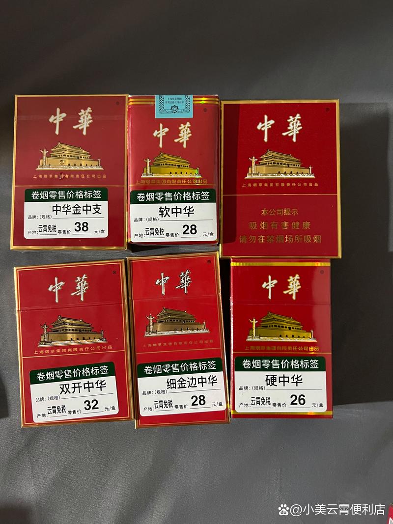 云霄香烟生产地址【云霄香烟生产地址查询】