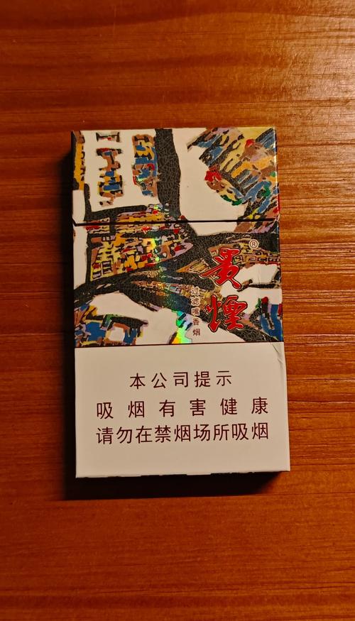 贵港哪有外烟卖的实体店【贵港香烟批发市场在哪里】