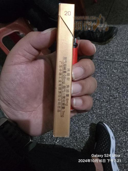 汇金谷卖外烟(汇金烟酒)