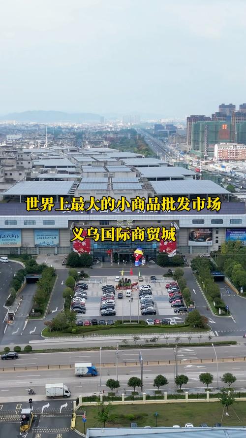 义乌批发香烟市场(义乌批发香烟市场地址)
