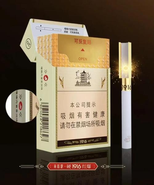 高端香烟的华丽外衣，揭秘其隐藏的缺点
