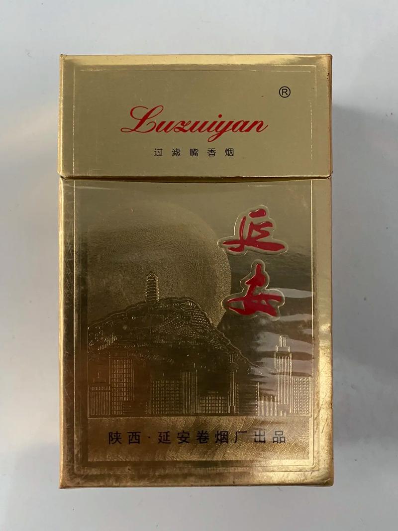 正品延安香烟总仓(延安香烟包装)