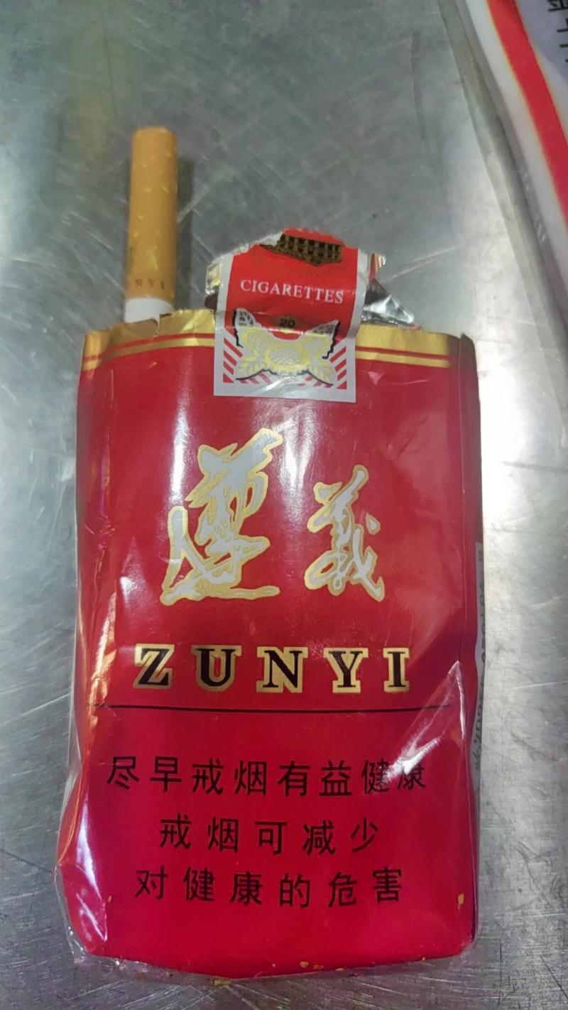 正品遵义香烟货源【遵义烟批发价是多少】