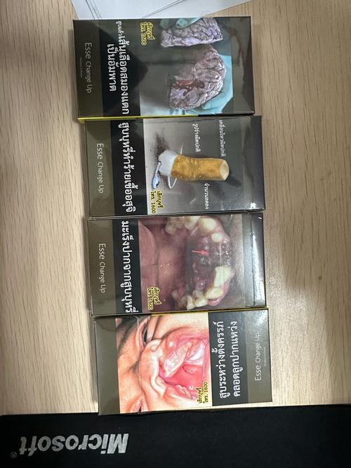 励骏庞都广场进口香烟