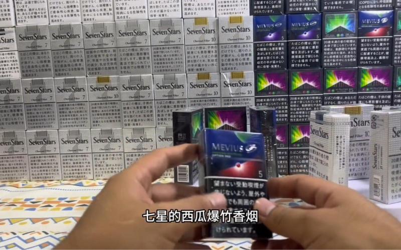 七星西瓜爆珠香烟，夏日炎炎，尽享清凉味蕾之旅