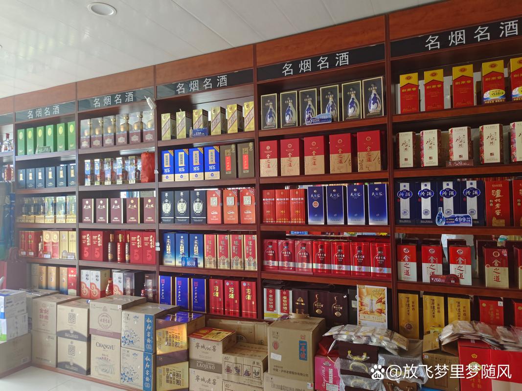 福清香烟批发市场(福清香烟批发市场地址)