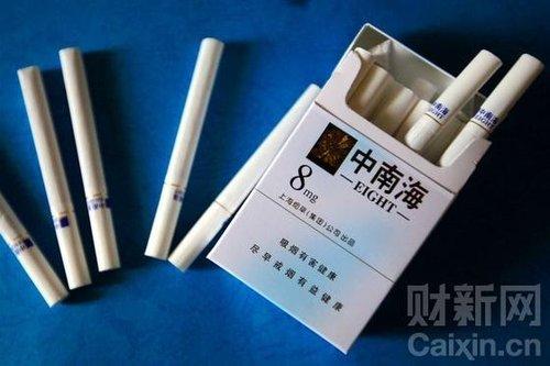 免税中南海香烟多少钱一盒【免税店中南 海香烟胜迹】