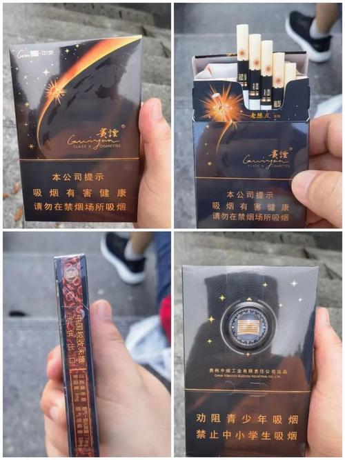 越南代工香烟批发
