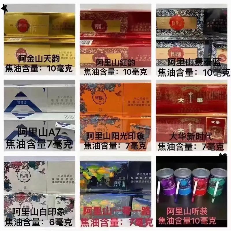 免税台菸(台烟)香烟多少钱【台湾免税店香烟价格】