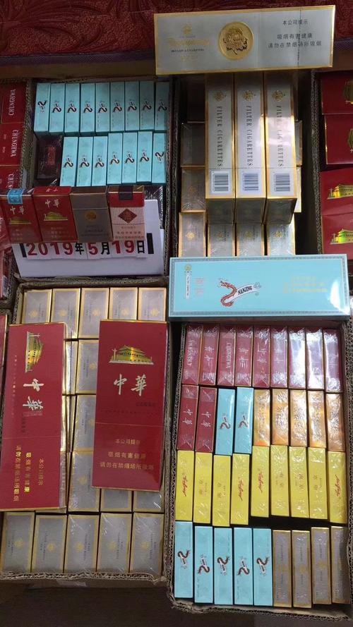 香烟批发网【中国香烟网】