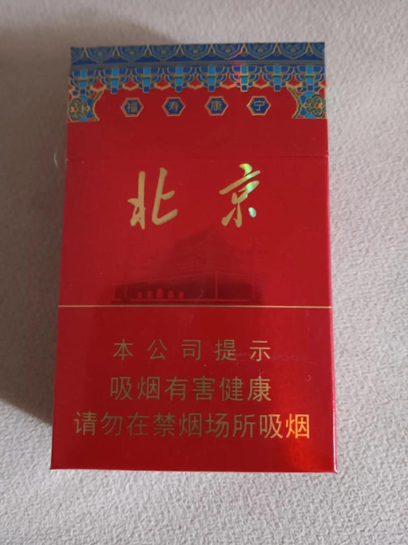 免税北京香烟货源(北京哪里可以买到免税烟)