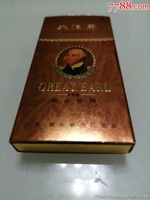 免税大伯爵香烟好抽吗(免税大伯爵香烟好抽吗多少钱)