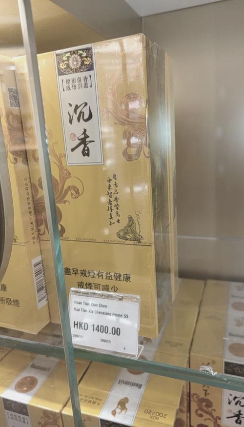 探寻越代沉香香烟一手货源的神秘之旅——品质之选，源头揭秘