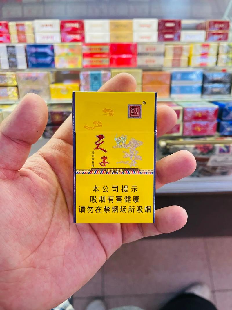 越南代工天子香烟(越南代工天子香烟是真的吗)