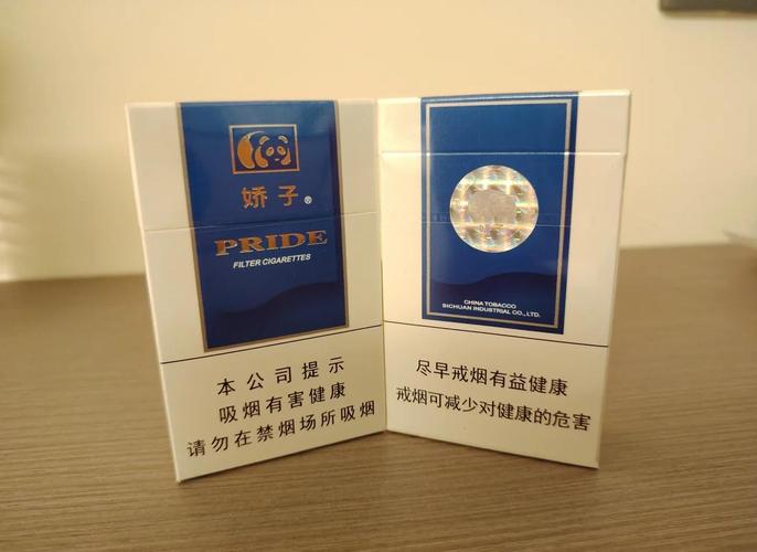 娇子香烟高档次品牌(娇子香烟高档次品牌有哪些)