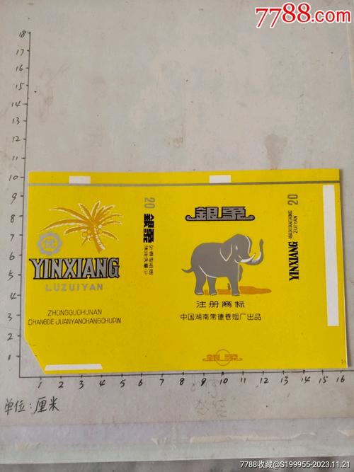 免税银象香烟价格揭秘，品质与实惠的完美结合