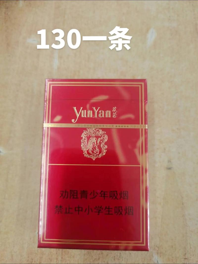 免税苁蓉香烟批发渠道(免税苁蓉香烟批发渠道是什么)