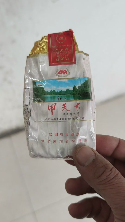 越南代工贵甲天下香烟，揭秘东南亚烟草产业的崛起与挑战